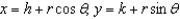 Use the result,  the set of parametric equations for the circle is     to find a set of parametric equations for the circle with a center   and radius   . A)    B)    C)    D)    E)   