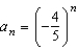 Write the first five terms of the sequence.   A)    B)    C)    D)    E)   
