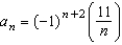 Write the first five terms of the sequence.   A)    B)    C)    D)    E)   