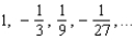 Write the next two apparent terms of the sequence   . A)    B)    C)    D)    E)   