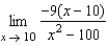 Evaluate the limit   first by using techniques from Chapter 1 then by using L'Hopital's Rule. A)    B)    C)    D)  0 E)  does not exist