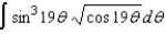 Find the indefinite integral.   A)    B)    C)    D)    E)   