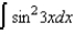 Find the indefinite integral.   A)    B)    C)    D)    E)   