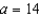 Find the fluid force of a square vertical plate submerged in water, where   meters and the weight-density of water is 9800 newtons per cubic meter.   A)    B)    C)    D)    E)   