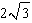 Find the arc length from   clockwise to (2,   )  along the circle   . Round your answer to four decimal places. A)  4.1888 B)  0.2618 C)  0.1309 D)  1.8546 E)  2.0944