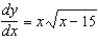 Use integration to find a general solution of the differential equation .   A)    B)    C)    D)    E)   