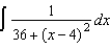 Find the indefinite integral.   A)    B)    C)    D)    E)   
