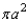 Sketch the region whose area is given by the definite integral and then use a geometric formula to evaluate the integral.   A)    B)    C)    D)    E)   