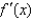 The graph of f is shown below. For which value of x is   minimum?   A)    B)    C)    D)    E)   