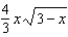 Use a computer algebra system to graph the function   and determine all absolute extrema on the interval   . A)  absolute maximum:   Absolute minimum:   B)  absolute maximum:   Absolute minimum:   C)  absolute maximum:   Absolute minimum:   D)  absolute maximum:   Absolute minimum:   E)  absolute maximum:   Absolute minimum:  