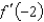 Use the quotient rule to differentiate the following function   and evaluate   . A)    B)    C)    D)    E)   