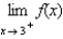 Use the graph as shown to determine the following limits, and discuss the continuity of the function at   . (i)    (ii)    (iii)      A)    B)  2 , 2 , 2 ,   C)    D)  2 , 2 , 2 ,   E)   