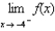 Use the graph as shown to determine the following limits, and discuss the continuity of the function at   . (i)    (ii)    (iii)      A)    B)    C)    D)    E)   