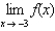 Use the graph to determine the following limits, and discuss the continuity of the function at   . (i)    (ii)    (iii)      A)    B)    C)    D)    E)   