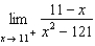 Find the limit (if it exists) .   A)    B)    C)    D)    E)   