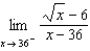 Find the limit (if it exists) .   A)    B)    C)    D)    E)   