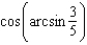 Evaluate the expression   without using a calculator. A)    B)    C)  3 D)  5 E)  4