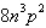 Evaluate   when   and   A)  -160 B)  -16,000 C)  -4,096,000 D)  -4000 E)  12,800
