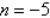 Evaluate   when   and   A)  -160 B)  -16,000 C)  -4,096,000 D)  -4000 E)  12,800