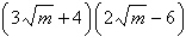 Find the indicated product and express the result in simplest form.   A)    B)    C)    D)    E)   