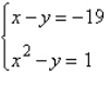 Solve the system by the method of substitution.   A)  no real solution B)  (-4, -25) , (5, -16)  C)  (-4, -23) , (5, -14)  D)  (-4, 15) , (5, 24)  E)  (-4, -25) 