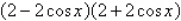 Multiply; then use fundamental identities to simplify the expression below and determine which of the following is not equivalent.   A)    B)    C)    D)    E)   