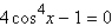 Solve the following equation.   A)    B)    C)    D)    E)   