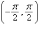 Use a graphing utility to approximate the solutions (to three decimal places)  of the given equation in the interval   .   A)    B)    C)    D)    E)   