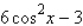 Use a double angle formula to rewrite the given expression.   A)    B)    C)    D)    E)   