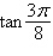 Use the half-angle formulas to determine the exact value of the given trigonometric expression.   A)    B)    C)    D)    E)   