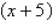 Using the factors   and   , find the remaining factor(s)  of   and write the polynomial in fully factored form. A)    B)    C)    D)    E)   