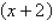 Using the factors   and   , find the remaining factor(s)  of   and write the polynomial in fully factored form. A)    B)    C)    D)    E)   