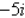 Given   is a root, determine all other roots of   . A)    B)    C)    D)    E)   