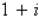 Given   is a root, determine all other roots of   . A)    B)    C)    D)    E)   