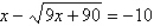 Find all solutions to the following equation.   A)    B)    C)    D)    E)   