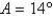 <strong>Given , , and , use the Law of Sines to solve the triangle for the value of b. Round answer to two decimal places.</strong> A) a= 14.57 B) a= 13.14 C) a= 11.24 D) a= 13.69 E) a= 12.46