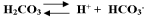  This system of chemicals,   ,act as a buffer in the blood.If hydrogen ions are added to blood which of the following reactions would occur? A)   \mathrm { H } ^ { + } + \mathrm { HCO } _ { 3 } ^ { - } \longrightarrow \mathrm { H } _ { 2 } \mathrm { CO } _ { 3 }  B)   \mathrm { OH } + \mathrm { H } _ { 2 } \mathrm { CO } _ { 3 } \longrightarrow \mathrm { HCO } _ { 3 } ^ { - } + \mathrm { H } _ { 2 } \mathrm { O }
