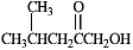 To which functional group classification does the following molecule belong?   A) ester B) ketone C) alcohol D) carboxylic acid E) both b and c