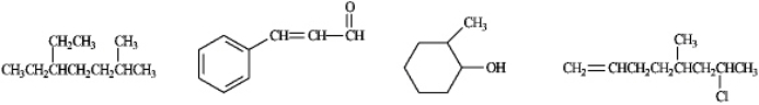 Circle any of the following compounds that would be a candidate to produce a UV absorption spectrum.  