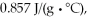 Calculate the total quantity of heat required to convert 25.0 g of liquid CCl<sub>4</sub>(l) from 45.0°C to gaseous CCl<sub>4</sub> 76.8°C (the normal boiling point for CCl<sub>4</sub>) ? The specific heat of CCl<sub>4</sub>(l) is   its heat of fusion is   and its heat of vaporization is   A) 0.681 kJ B) 1.21 kJ C) 5.53 kJ D) 6.06 kJ