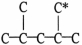 The carbon skeleton of an alkane is shown below.How many hydrogen atoms are bonded to the carbon marked with a *?   A) 0 B) 1 C) 2 D) 3 E) 4