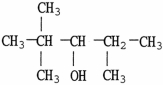 The name of the alcohol shown is <sub> </sub> <sub> </sub>   A) 2,4,4-trimethyl-3-pentanol. B) 2,2,4-trimethyl-3-pentanol. C) branched 3-octanol. D) trimethyl-3-pentanol. E) secondary 2,4,4-pentanol.
