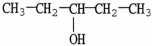 The molecule shown is a ________ alcohol because ________.   A) primary; it has one -OH group B) primary; its -OH group is on the end of the molecule C) secondary; the carbon bonded to the -OH group is bonded to two other carbons D) secondary; each group bonded to the hydroxyl carbon contains two carbon atoms E) tertiary; the -OH is bonded to the number 3 carbon