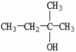Treatment of the molecule shown with a dehydrating agent will produce   A) an aldehyde. B) an alkene. C) a carboxylic acid. D) a ketone. E) no reaction.