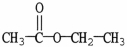 Which molecule is formaldehyde? A)    B)    C)    D)    E)   
