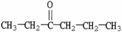 Which is the correct systematic name for the molecule shown?   A) methyl propyl ketone B) propyl methyl ketone C) ethyl methyl acetone D) 3-hexanone E) 4-hexanone