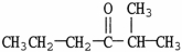 What is the IUPAC name of the compound shown?   A) 4-heptanone B) 3-heptanone C) 5-methyl-4-hexanone D) 2-methyl-3-hexanone E) isopropyl n-propyl ketone