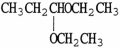 Match the following. -an example of an aldehyde A)   B) CH<sub>3</sub>CH<sub>2</sub>COCH<sub>2</sub>CH<sub>3</sub> C) CH<sub>3</sub>CH<sub>2</sub>CH<sub>2</sub> H<sub>2</sub>CHO D) the simplest aldehyde,also named formaldehyde E) the simplest ketone,also named acetone F) a functional group consisting of a carbon atom with a double bond to an oxygen atom G) a functional group consisting of a carbonyl group bonded to to a carbon that is bonded to one hydrogen atom and two other carbon atoms. H) a compound with a carbon atom that is bonded to both an alcohol-like group and an ether-like group. I) a functional group consisting of a carbonyl group bonded to two other carbon atoms J) a compound with a carbon atom that is bonded to two ether-like groups. K)   L)  