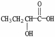<strong>Which molecule shown is β-hydroxy butyric acid?</strong> A) B) C) D) E)