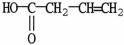 What is the IUPAC name of the compound shown?   A) 1-butanoic acid B) 4-butanoic acid C) 1-butenoic acid D) 3-butenoic acid E) none of the above